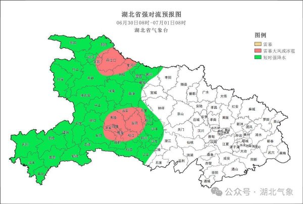全国前三配资 8至11级雷暴大风，小冰雹！湖北发布强对流黄色省级预警